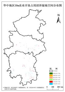 30m农业开垦占用沼泽湿地与退耕还湿空间数据集(2000-2010年，华中地区，内蒙古自治区)