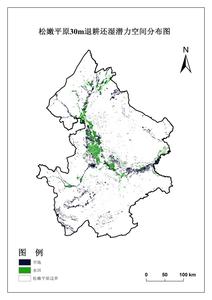 松嫩平原30m退耕还湿潜力空间数据集（2015年）