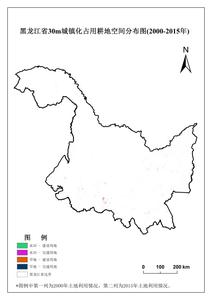 黑龙江省30m城镇化占用耕地空间数据集（2000-2015年）