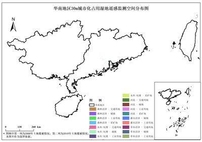 30m城市化占用湿地遥感监测空间数据集(2000-2010年，华南地区，西北地区)