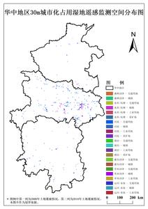 30m城市化占用湿地遥感监测空间数据集(2000-2010年，华中地区,内蒙古自治区)