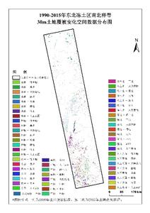 东北冻土区南北样带(跨中、俄) 30m土地覆被变化空间数据 (1990-2015年）