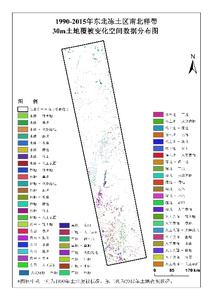 东北冻土区南北样带(跨中、俄) 30m土地覆被变化空间数据 (1990-2015年）