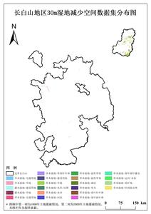 长白山地区30m湿地变化空间数据集(1990-2000年)