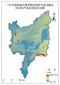 三江平原湿地保护工程区30m 、1km生态系统服务能力遥感监测与模拟空间数据集(2000、2015年)