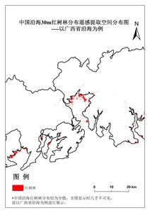 中国沿海30m红树林分布遥感提取空间数据集（2015年）