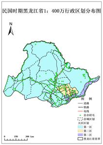 东三省民国时期1：400万行政区划及基础地理数据集(1912年)