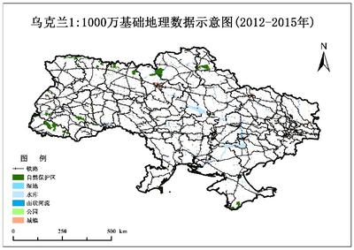 乌克兰1：1000万基础地理背景数据集(2012-2015年)