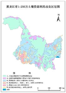 黑龙江省1：250万土壤资源利用改良区划数据集(1962年)