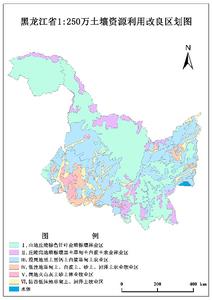 黑龙江省1：250万土壤资源利用改良区划数据集(1962年)