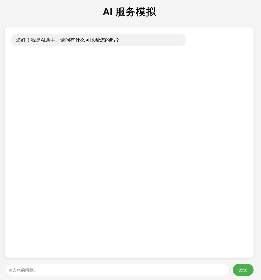 AI